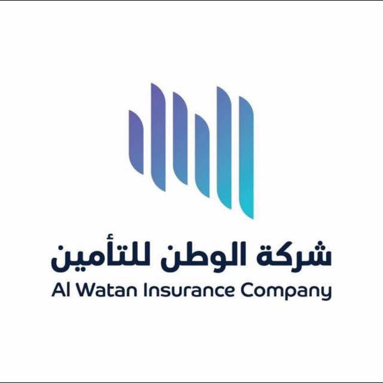 شركة الوطن للتأمين