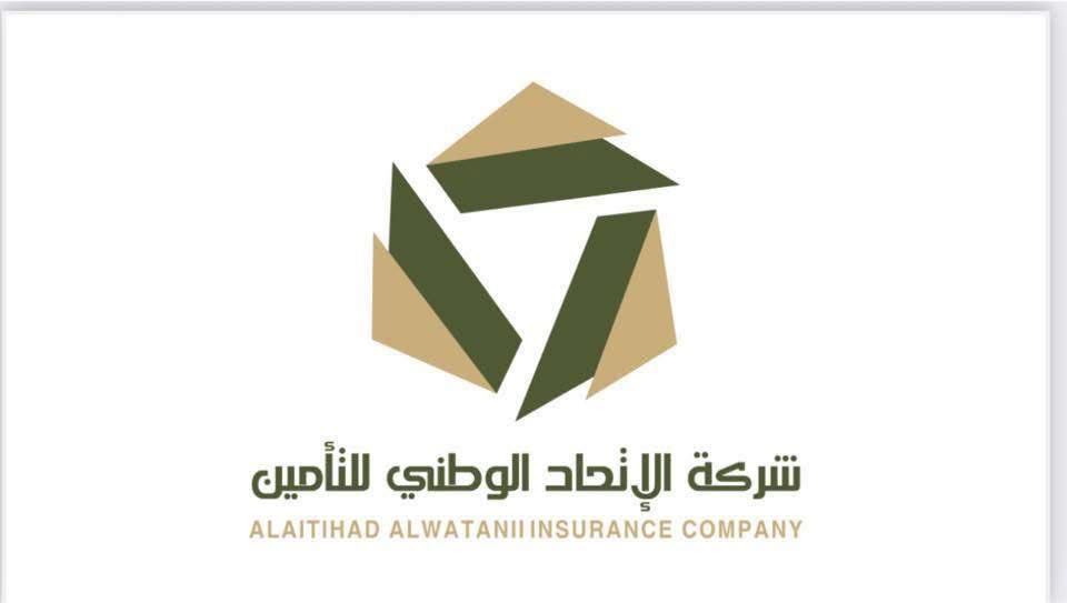 شركة الاتحاد الوطني للتأمين