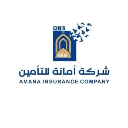 شركة أمانة للتأمين